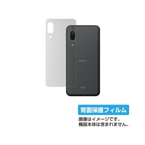 y2ZbgzV[v AQUOS sense3 basic SHV48 py J[{ NA z w ی tB  SHARP ANIX ZX X[ x[VbN