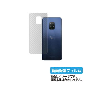 y2ZbgzFujitsu arrows 5G F-51A docomo py J[{ NA z w ی tB  xm A[Y t@CuW[ hR X}z X}[gtH Android gѓdb w ی tB V[