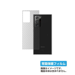 yX[p[SALE z 50OFFzTX Galaxy Note20 Ultra 5G SCG06 au py J[{ NA z w ی tB  SAMSUNG MNV[ m[g gDGeB Eg t@CuW[