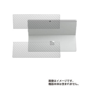 y2ZbgzMicrosoft Surface Pro X p [N35]y J[{ NA z w ی tB  ^ubg ^ubgPC w J[{ ی tB V[g یtB یV[g