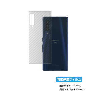 y2ZbgzFujitsu arrows NX9 F-52A py J[{ NA z w ی tB  xm A[Y GkGbNXiC X}z X}[gtH Android gѓdb w ی tB V[g 