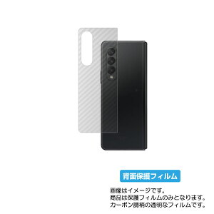 TX Galaxy Z Fold3 5G py J[{ NA z w ی tB  SAMSUNG MNV[ [bg tH[h X[