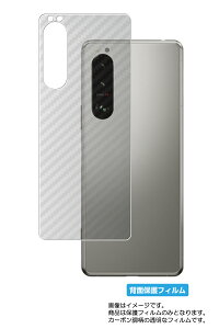 y2ZbgzSony Xperia 5 III py J[{ NA z w ی tB  \j[ GNXyA t@Cu X[