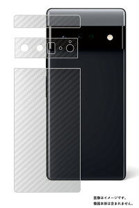 Google Pixel 6 Pro py J[{ NA z w ی tB  O[O sNZ VbNX v