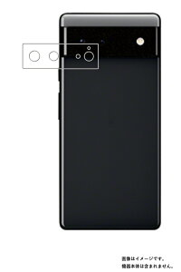 y2ZbgzGoogle Pixel 6 Pro w J py dx 9H A`OA ^Cv z t ی tB   KXtB Ɠ dx9H