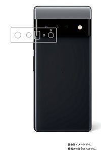 y2ZbgzGoogle Pixel 6 Pro w J py  ׂ R RECX NA ^Cv z t ی tB 