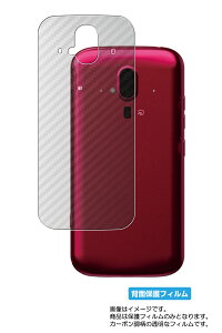 y2Zbgzxm 炭炭X}[gtH F-52B docomo p J[{ NA w یtB 