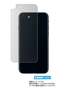 y2ZbgzApple iPhone SE 2022 3 p J[{ NA w یtB  Abv ACtH GXC[