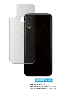 Z Android One S9 Y!mobile p J[{ NA w یtB  傤Z KYOCERA AhCh  GXiC CoC