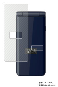 �y2���g(�{�̕\��[�J�[�{����]+�T�u�f�B�X�v���C)�z Fujitsu arrows �P�[�^�C �x�[�V�b�N F-41C docomo �p ������ ���ׂ��� �R�� �R�E�C���X �N���A �^�C�v �T�u�t�� �ی� �t�B�����{ �J�[�{���� �{��