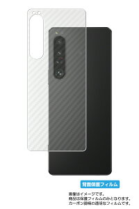 Sony Xperia 1 IV p J[{ NA w یtB  \j[ GNXyA  }[NtH[