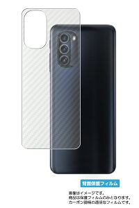 �y2���Z�b�g�z���g���[�� moto g52j 5G �p �J�[�{���� �N���A �w�� �ی�t�B���� �� Motorola
