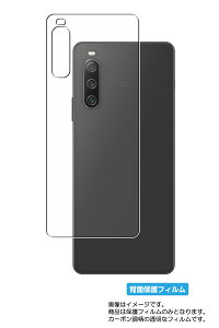 y1000~ |bL zSony Xperia 10 IV p hw NA ^Cv w ی tB  \j[ GNXyA e }[NtH[