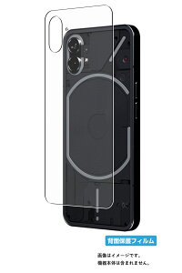 Nothing Phone (1) p dx 9H A`OA ^Cv w ی tB  ibVO tH   KXtB Ɠ dx9H