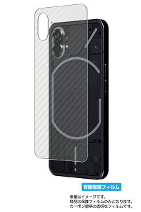 Nothing Phone (1) �p �J�[�{���� �N���A �w�� �ی�t�B���� �� �i�b�V���O �t�H�� ����