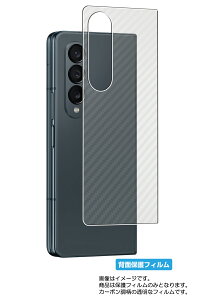 y2ZbgzTX Galaxy Z Fold4 p J[{ NA w یtB  Samsung MNV[ [bg tH[h tH[