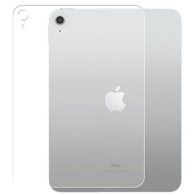 Apple iPad 10.9 第10世代 2022 用 [10] マット 反射低減 タイプ 背面 保護 フィルム ★ アップル アイパッド