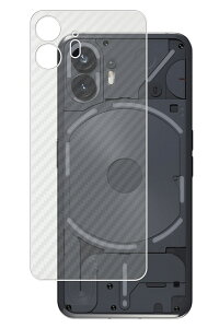 Nothing Phone (2) p J[{ NA w یtB  ibVO tH c[