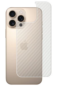 【2枚セット】iPhone 16 Pro Max 用 カーボン調 クリア 背面 保護フィルム ★ アップル アイフォーン