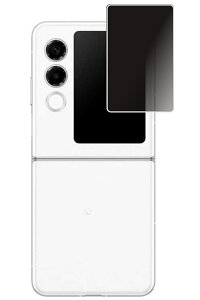 �y2���Z�b�g�znubia Flip 2 �T�u�f�B�X�v���C �p �̂������h�~ �v���C�o�V�[�ی� �t�� �ی� �t�B���� �� �k�r�A �t���b�v �c�[