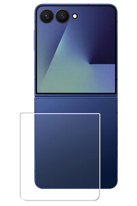 y2ZbgzGalaxy Z Flip7 p R RECX hw NA w ی tB  Samsung MNV[ [bg tbv Zu Samsung MNV[ [bg tbv Zu