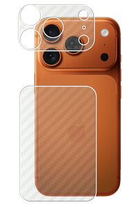 【2枚セット】iPhone 17 Pro 用 カーボン調 クリア 背面 保護フィルム ★ アップル アイフォーン