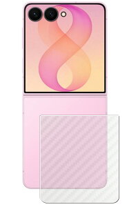 Galaxy Z Flip8 �p �J�[�{���� �N���A �w�� �ی�t�B���� �� Samsung �M�����N�V�[ �[�b�g �t���b�v �G�C�g