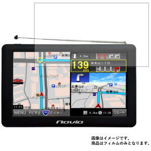 KAIHOU TNK-746DT 用【 超撥水 すべすべ 抗菌 抗ウイルス クリア タイプ 】 液晶 保護 フィルム ★ カーナビ カーアクセサリ カー用品 ドライブレコーダ 液晶 画面 保護 フィルム シート 保護フィ