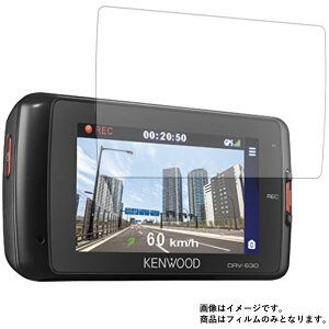 KENWOOD DRV-630 py˖h~mtB[^Cvz}bgouX t ی tB  J[ir J[ANZT J[pi hCuR[_ t  ی tB V[g یtB 