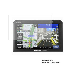 Panasonic Gorilla CN-G510D py }bg ˒ጸ zt ی tB  J[ir J[ANZT J[pi hCuR[_ t  ی tB V[g یtB یV[g