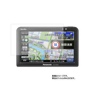 Panasonic Gorilla CN-G520D py dx 9H A`OA ^Cv z t ی tB  KXtB   dx9H  J[ir J[ANZT J[pi hCuR[_ t  