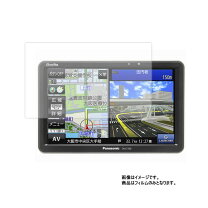楽天市場】panasonic パナソニック ポータブルカーナビ ゴリラ cn 