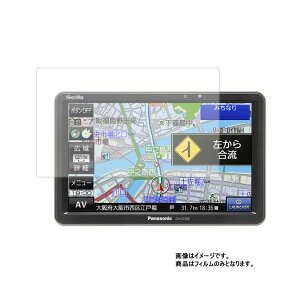 y2ZbgzPanasonic Gorilla CN-G720D py S5@\ Ռz u[CgJbg zt ی tB ˖h~ERہECAX  J[ir J[ANZT J[pi hCuR[