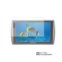 楽天市場】Alpine 7型WVGAリアビジョン PKG-M700SCの通販