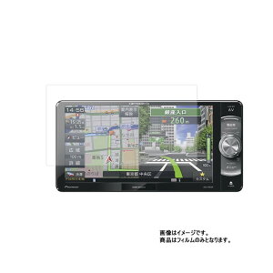 y1000~ |bL zyir AVIC-RW300 py }bg ˒ጸ zt ی tB  J[ir J[ANZT J[pi hCuR[_ t  ی tB V[g یtB