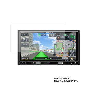 y2Zbgzyir AVIC-RZ902 py  ڂɗD A`OA u[CgJbg ^Cv zt ی tB  J[ir J[ANZT J[pi hCuR[_ t  ی 