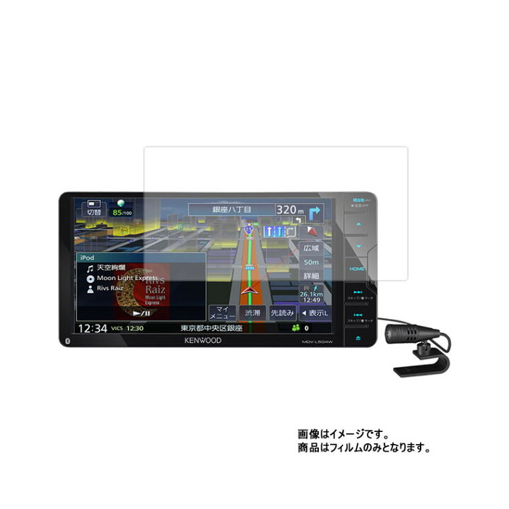 KENWOOD 彩速ナビ MDV-L504W 用 マット(反射低減)タイプ 液晶保護 