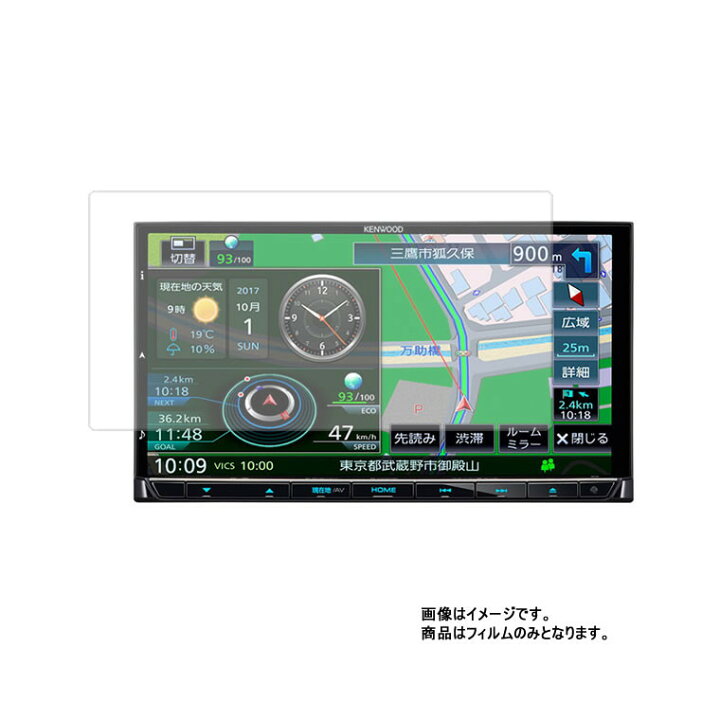 楽天市場】彩速ナビ MDV-M705 用 【 AR / マット ハイブリッド 】 高 