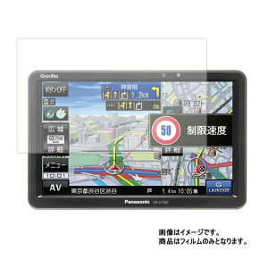 Panasonic Gorilla CN-G730D py  ڂɗD A`OA u[CgJbg ^Cv zt ی tB  J[ir J[ANZT J[pi hCuR[_ t  ی tB 