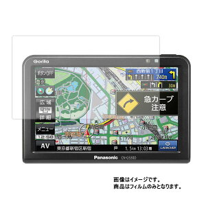 y2ZbgzPanasonic Gorilla CN-G530D py }bg ˒ጸ zt ی tB  J[ir J[ANZT J[pi hCuR[_ t  ی tB V[g یtB یV