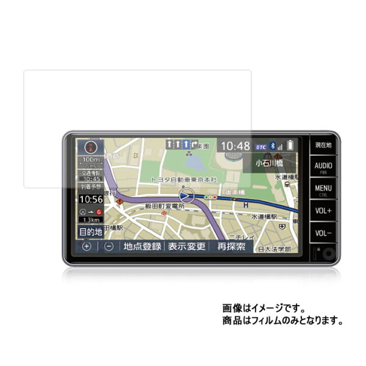 楽天市場】トヨタ純正 NSCN-W68 用【 マット 反射低減 】液晶 保護 