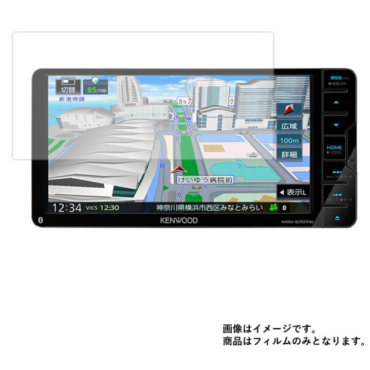 楽天市場】彩速ナビ MDV-S707W KENWOOD 用【 マット 反射低減 タイプ 