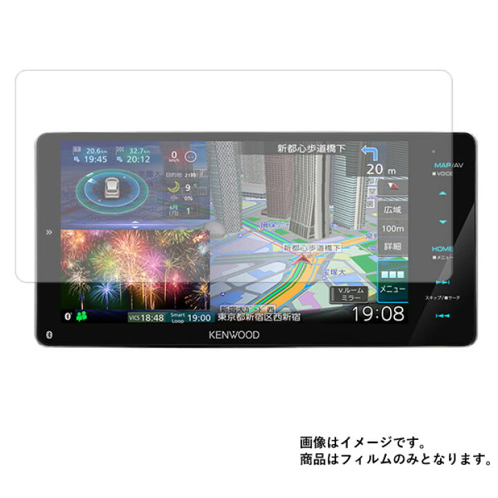 KENWOOD 彩速ナビ MDV-M807HDW [7型] 機種で使える 反射防止 