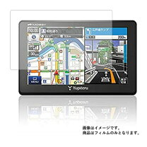 楽天市場】ユピテル ypb556の通販