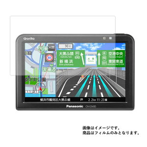 Panasonic Gorilla CN-G540D �p �y AR / �}�b�g �n�C�u���b�h �z ���@�\ ���˒ጸ �ی� �t�B���� �J�[�i�r��p