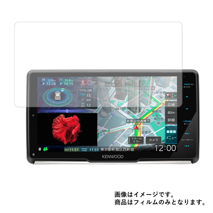 楽天市場】ケンウッド 彩速ナビ MDV-M908HDF 用 [10]【 超撥水 