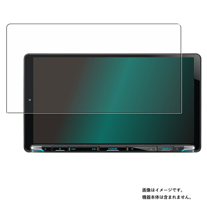 楽天市場】KENWOOD 彩速ナビ MDV-M910HDL / MDV-M909HDL 用 [8] 抗菌 