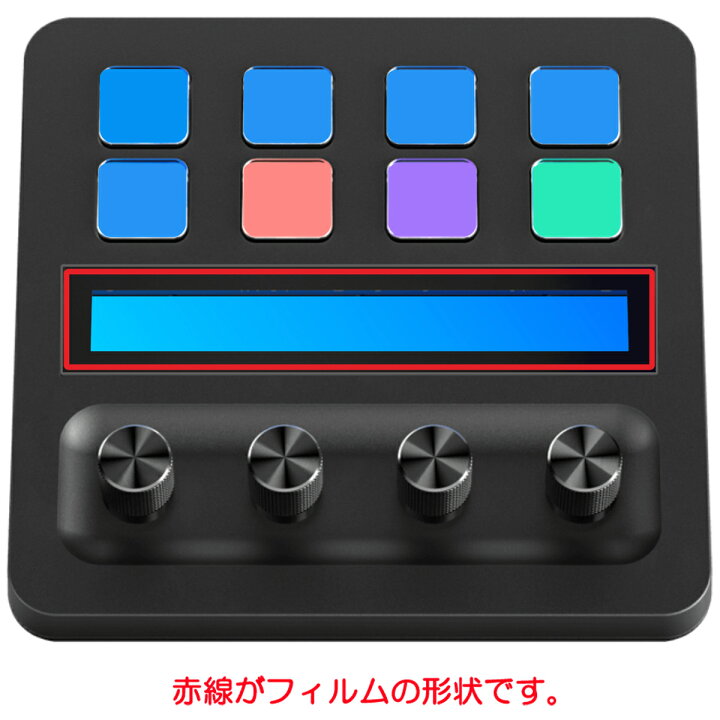 楽天市場】ELGATO Stream Deck + 用 安心の5大機能 衝撃吸収 ブルー 