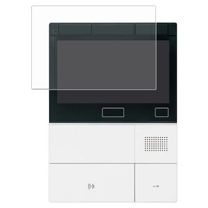 【2枚セット】Panasonic Clouge マンションインターホン親機 用 清潔 目に優しい アンチグレア ブルーライト カット タイプ 液晶 保護 フィルム ★ パナソニック クラウジュ