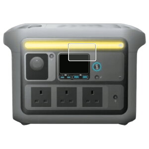 【2枚セット】Anker Solix C800 Plus 用 清潔 目に優しい アンチグレア ブルーライト カット タイプ 液晶 保護 フィルム ★ アンカー ソリックス プラス